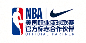 NBA美国职业篮球联赛官方标志合作伙伴